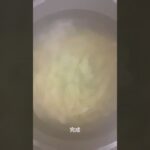 カップ麺より安く美味く早く自家製ラーメン🍜#料理男子 #節約レシピ