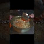 人妻のエサの作り方 #他人丼　#もう一回遊べる丼　#団地妻