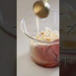 【お弁当作り】専業主婦が作る旦那弁当~旦那もイチコロ!明太チキンポテト