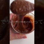 【レシピ】 ケーキと言っていいか分からないけど 満足です🤍 #レシピ #レンチンレシピ
