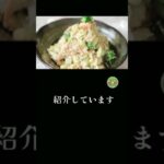 簡単お弁当のおかずや朝ごはん／時短レシピなど作ってます！