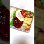 【簡単弁当】エッグハンバーグ弁当🐣 #お弁当 #簡単レシピ #簡単料理 #簡単おかず #ディズニー #弁当 #ハンバーグ