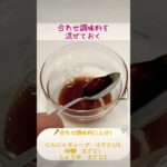 なすと豚こまの旨辛丼【曲が気になって動画が入ってこないレシピ動画】#簡単レシピ #スタミナ丼 #簡単料理 #豚肉レシピ #なすレシピ #豚こま #丼ぶり #丼 #丼レシピ #美味しいヤミー感謝感謝
