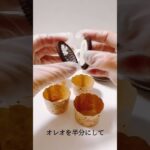 【レシピ】とっても簡単なので作ってみてね🐶💖