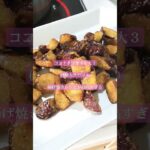 さつまいもスイーツ!#簡単レシピ #おやつ #さつまいも