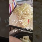 #バアバのレシピ #時短レシピ #野菜の旨味💞