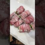 ピーマンとチーズの豚バラ巻き #おうちごはん #お弁当おかず #夜ご飯献立 #おかずレシピ#ピーマンレシピ#チーズ料理 #豚バラレシピ