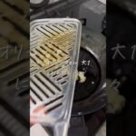 【イタリア人直伝】茹でずに旨い魚介パスタ　#ワンパンレシピ