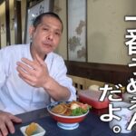 【どんぶり案件】鶏ムネ肉のしっとり柔らか【生姜焼き】の作り方