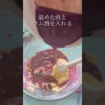 痩せるショコラカヌレ🍫　#カヌレ #米粉スイーツ #バレンタインレシピ