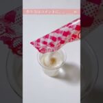 【レシピ】 失敗しない桃ゼリー🍑桃はおいしいのよ🥺🤍