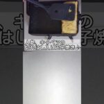 1週間1,021円で13個のお弁当 3日目 お稲荷さん弁当 #お弁当 #お弁当作り #節約レシピ #おいなりさん # お部屋作り楽しもう部