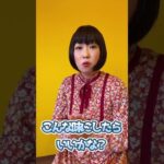 【プロがこっそり教える!米粉・グルテンフリースイーツ・オリジナルレシピの作り方《3つ》のポイント】【神戸|米粉 グルテンフリー 資格講座|お菓子教室 自宅開業|教室集客|オンラインレッスン】