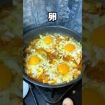 まかない【チキン＋キムチ＋チーズ丼】簡単料理｜丼もの｜時短レシピ #Shorts