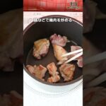 【レシピ/和食】親子丼【VTuber料理】#shorts