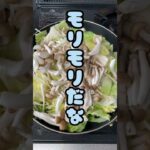 映え力抜群！野菜のウマい食べ方　#料理 #cooking #レシピ #recipe #shorts #チーズ