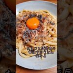 ◎【簡単】たまごと塩昆布の醤油マヨうどん#cooking#簡単レシピ#shorts