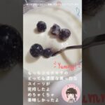 低脂肪牛乳でもっちりスイーツ完成 作り方編も見てね #food #shorts