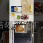 ほぼ毎日お弁当を作る母ちゃんの簡単お弁当おかず 副菜編 #旦那弁当 #obento #お弁当作り #高校生弁当 #アラフォーママ #手作り弁当#簡単レシピ