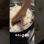 【お弁当作り】こんなんうまいに決まってる🤤 #shorts #簡単レシピ #簡単料理 #料理動画 #おいしい #お弁当 #旦那弁当 #おすすめ  ルーかけるときは食べる直前にレンチンしてもらってね！