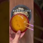 【ぱすくら】炊飯器で作るふわトロ親子丼！？#shorts #簡単レシピ
