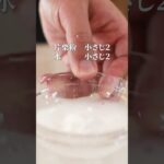 【超カンタンで超ウマい】知らなきゃ損するかきたまうどん #shorts