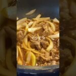 【簡単レシピ】さっぱりポン酢豚丼 #shorts