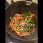 お肉無くても美味しい！アンチョビ野菜炒め#shorts