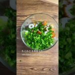 【チンして混ぜるだけやのにうますぎやねんレシピ😱】#簡単レシピ #shorts