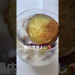 朝🍠#コンビニスイーツ #さつまいもレシピ #ヨーグルト#さつまいもヨーグルト#朝ごはん #朝ごはんレシピ #朝食#朝食#腸内細菌 #悪玉菌 #shorts