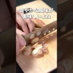 疲れた日に食べたいさっぱり副菜◎トマトとみょうがの梅味噌胡麻和え【今日のあと一品】【副菜レシピ】#shorts