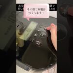 献立セット自動調理鍋照りチキンマヨ丼と味噌汁#自動調理 #自動調理鍋 #自動調理器 #電気圧力鍋レシピ #象印 #stan  #照り焼きチキン #照り焼き #鶏肉レシピ #鶏肉料理 #レンジレシピ