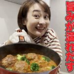 【レシピ】悶絶！旨味がぎゅっと 詰まった煮込みハンバーグ