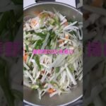 春野菜のかき揚げ🥹失敗しないかき揚げの作り方 #料理 #料理レシピ #簡単レシピ