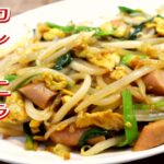 【簡単料理】切って炒めるだけ！カレーニラもやし炒め！節約レシピ/おつまみ/お弁当