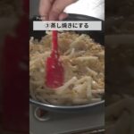 【カップラーメン】一瞬でなくなる！大根×カップ麺の相性抜群アレンジレシピ！
