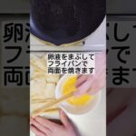 簡単、節約、油あげで焼き肉風味弁当♪ #お弁当 #お弁当作り #節約レシピ #肉なし料理 #のっけ丼