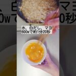 ヘルシー、節約、大根の豆腐そぼろ丼弁当♪ #お弁当 #お弁当作り #節約レシピ #豆腐レシピ #肉なし料理 #のっけ丼