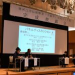 市伝統野菜「子姫芋」公式レシピ集　完成披露会