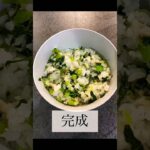 #朝ごはん #息子ごはん#作り置き #簡単レシピ 息子に野菜を食べさせたい　少し塩を入れてもいいかも