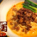 【担々麺】袋麺がさらに簡単美味しく作れる☆ヤバいレシピ♪