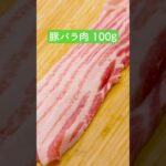 マシマシぽん野菜の作り方【ミツカン公式】