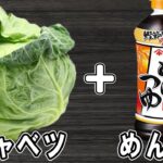 春キャベツの簡単レシピ！春キャベツと塩昆布のめんつゆ炒め！お手軽美味しいおかずの作り方/春キャベツレシピ/めんつゆレシピ/作り置きおかず/お弁当おかず【あさごはんチャンネル】