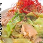 【簡単レシピ】ご飯が進むレタスと豚の蒸し炒め/野菜たっぷり◎