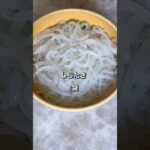【夜食】レンチンのみ!旨辛しらたき麺 #ダイエットレシピ #レンチンレシピ #しらたき