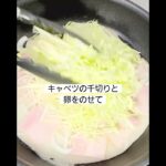 超簡単キャベツ焼きチーズベーコン！おうちでたっぷりキャベツレシピ