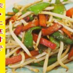 【簡単料理】 切って炒めるだけ!余った食材で簡単野菜炒め!