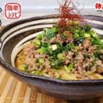 人気急上昇『広島汁なし担々麺』作り方　旨くて辛くてしびれてくせになる　【ご当地麺】【おうち麺】【熱愛グルメ】【簡単レシピ】【飯テロ】