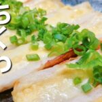 【ちくわ レシピ】誰でもすぐにパパっとできちゃう!簡単副菜