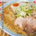 『にんたまらーめん』作り方　にんにくと卵が最強タッグを組んだ逸品が旨すぎた　【マシマシ】【おうち麺】【簡単レシピ】【飯テロ】